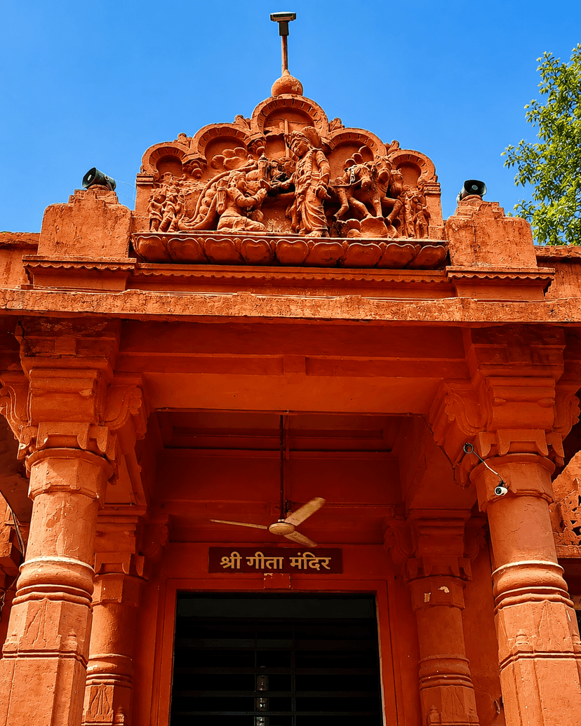Geeta Mandir