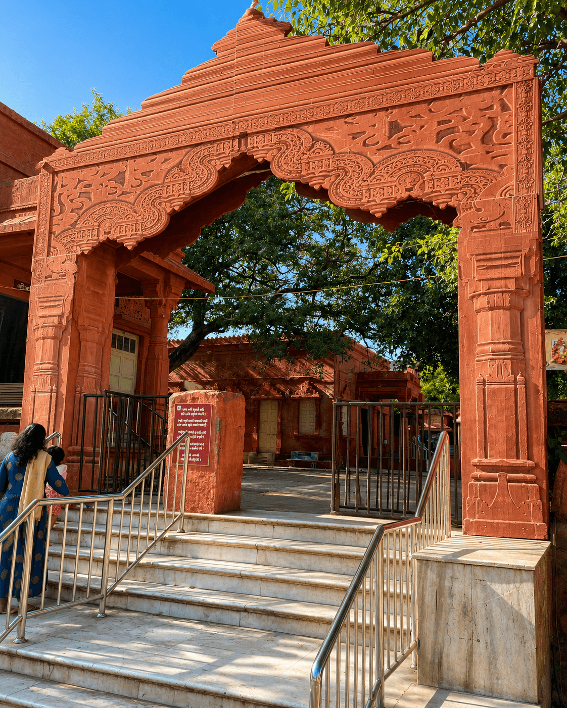 Gita Mandir