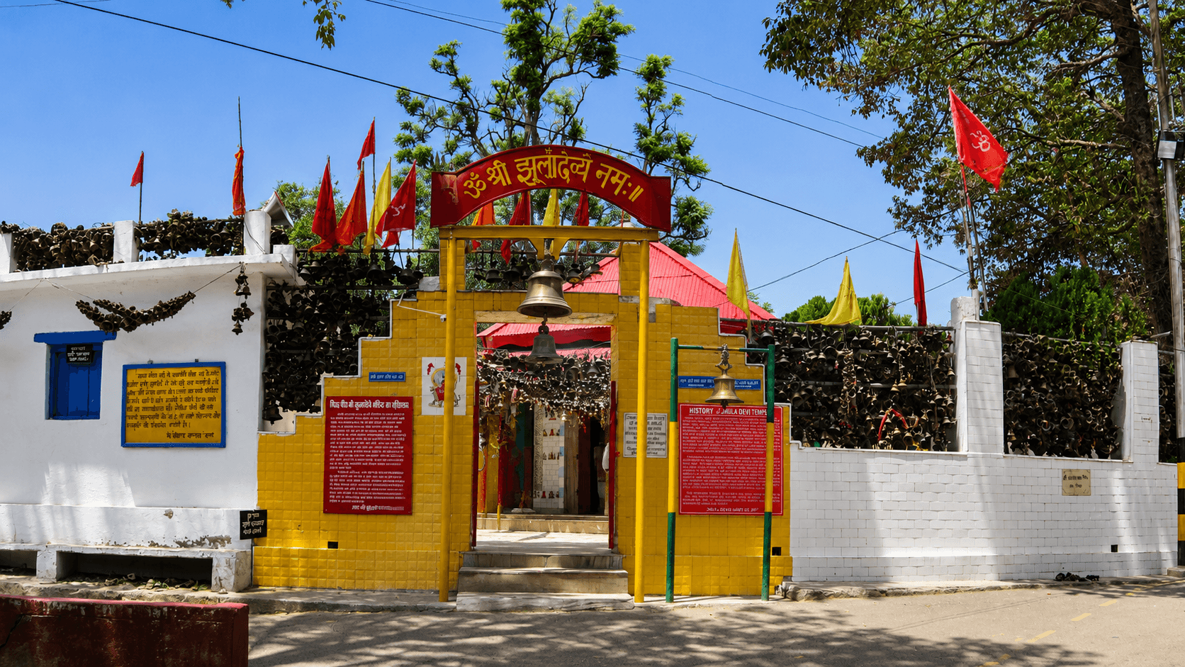 Jhula Devi Temple