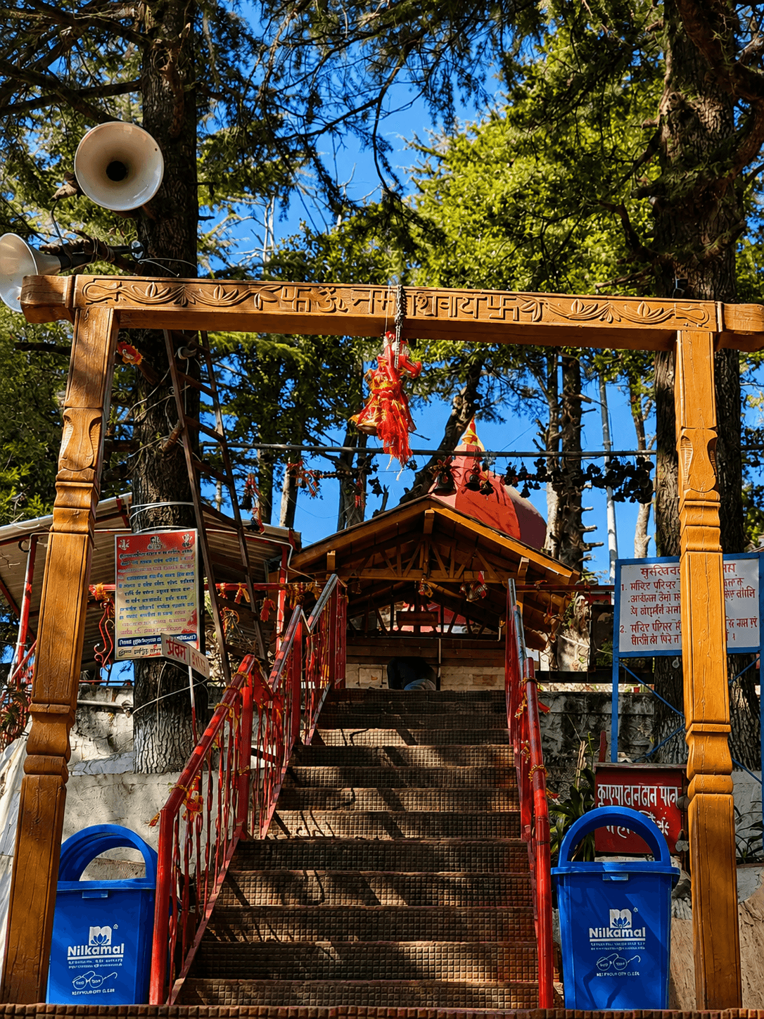 Mukteshwar Temple