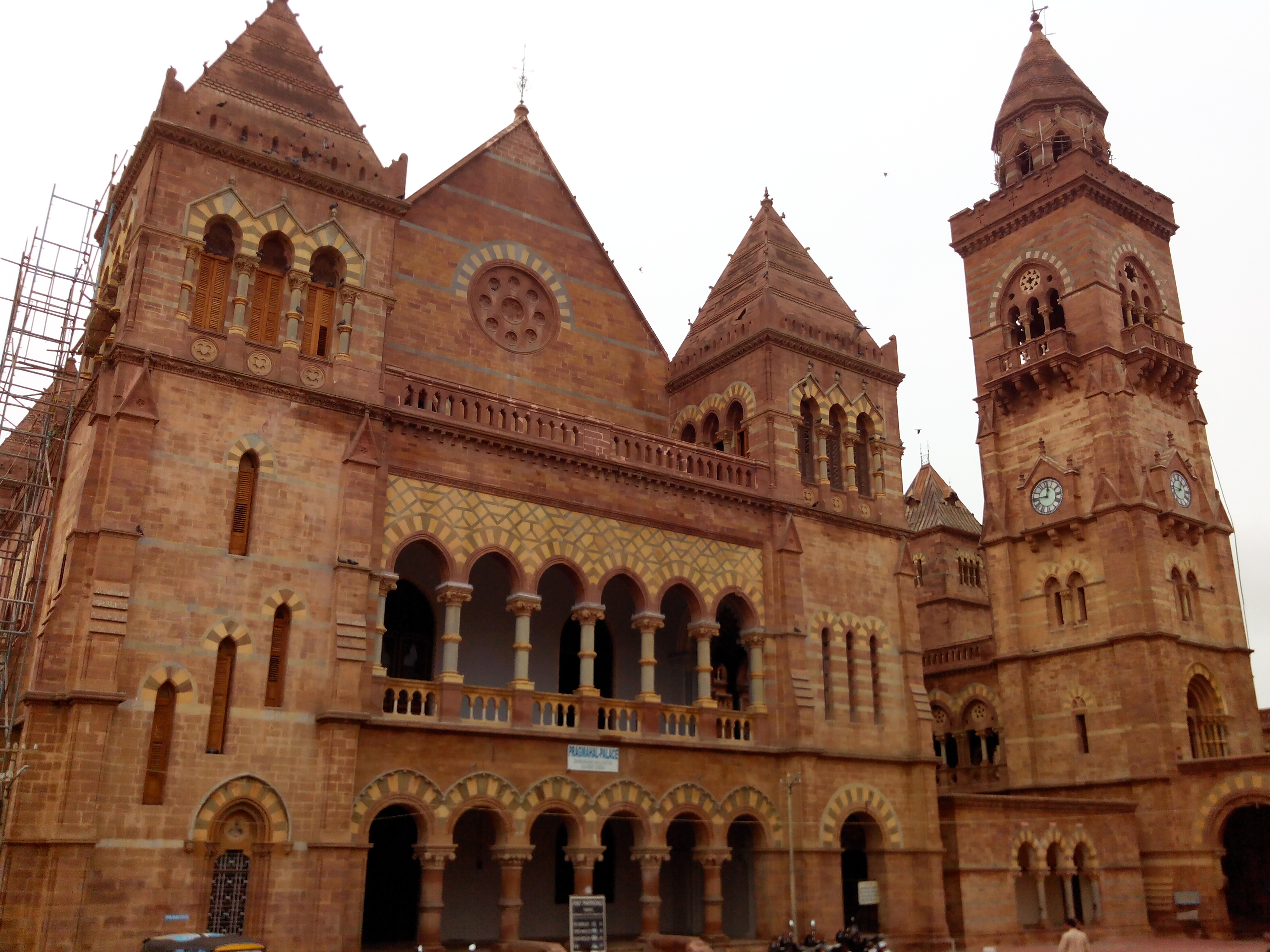 Prag Mahal