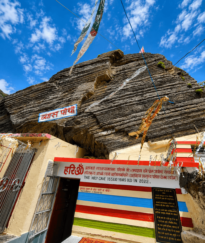 Vyas Cave