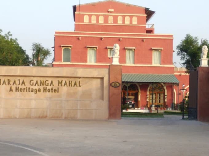 Maharaja Ganga Mahal photo 5
