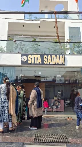 Shree Sita Sadan
