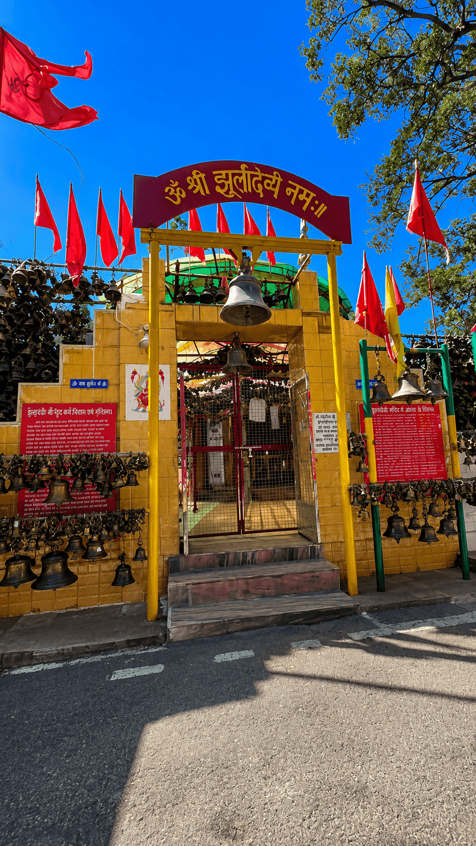 Jhula Devi Temple