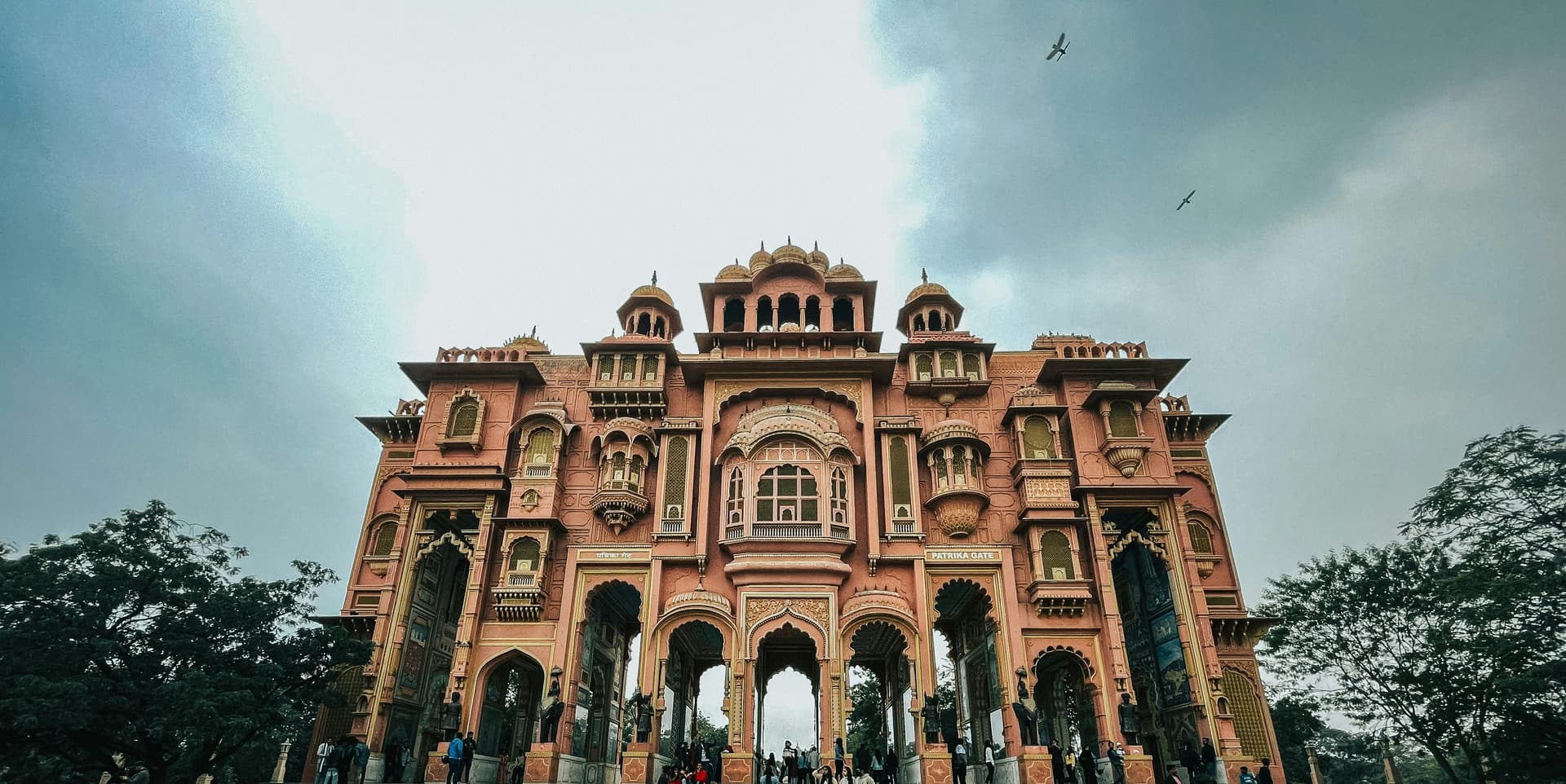 Patrika Gate