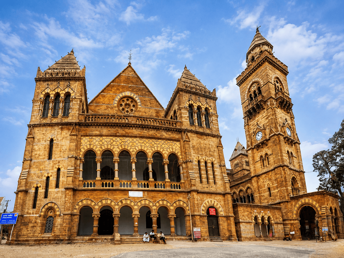 Prag Mahal