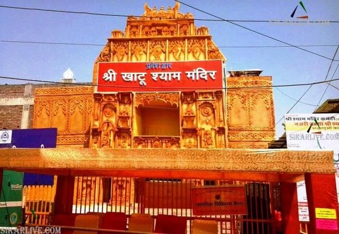 Khatu Shyam tour package
